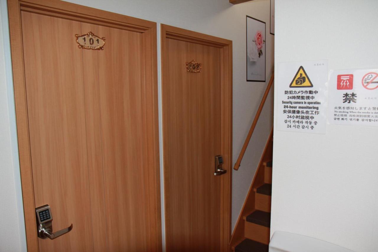 近辺天然温泉5Ldkまるまる貸切日暮里駅まで直通 Villa Soka Exterior photo